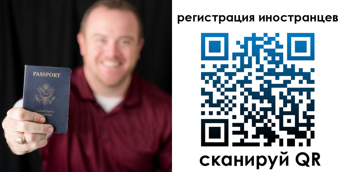 купить прописку в Нефтекамске