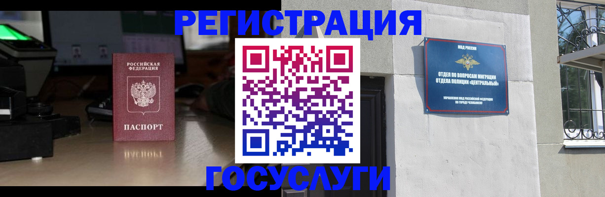 регистрация для школы в Нефтекамске