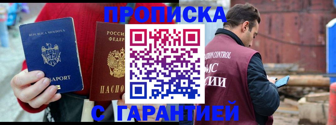 регистрация для дет. сада в Нефтекамске
